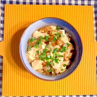 ナメコ豆腐の丼♪